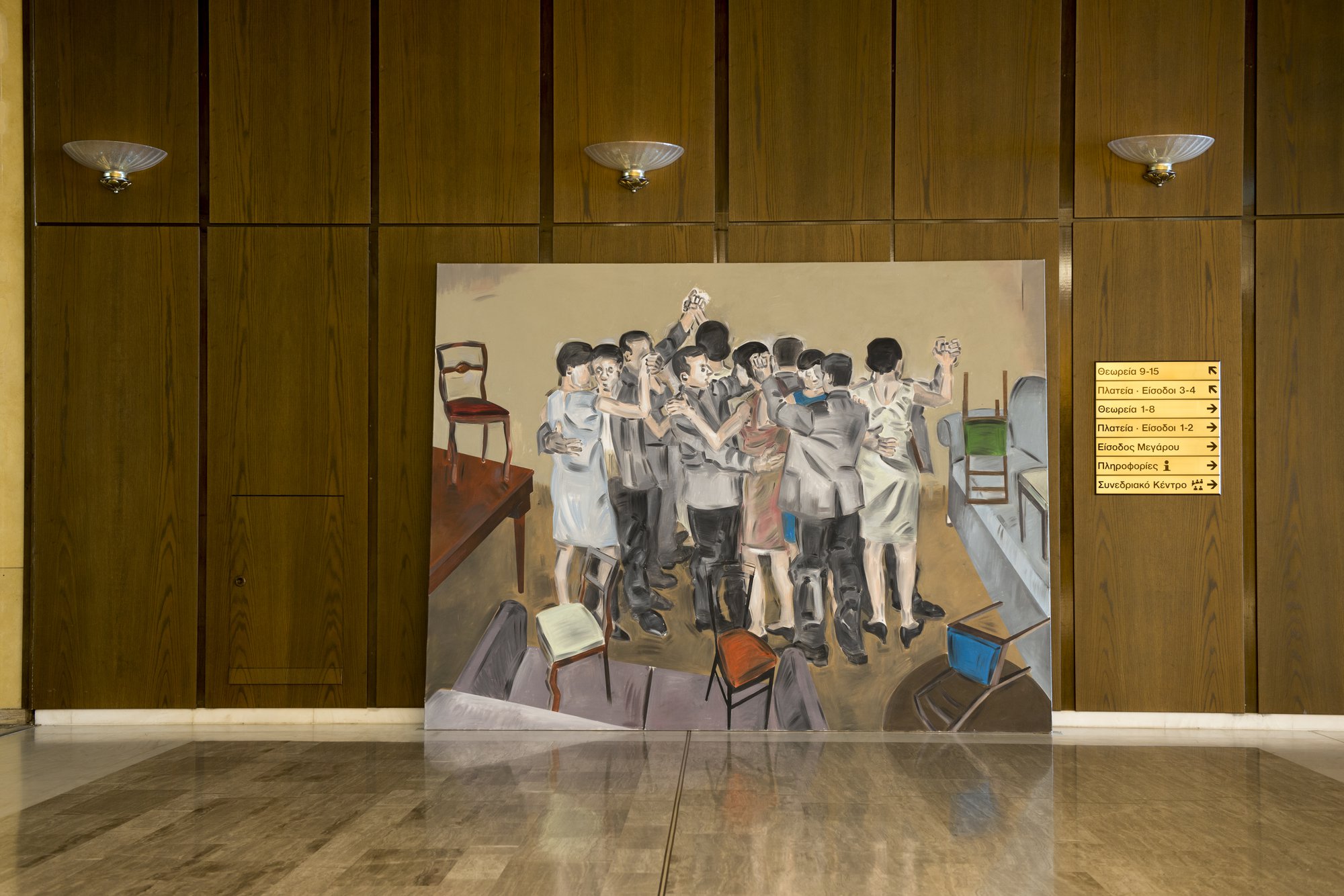 Apostolos Georgiou, Untitled, acrylic on canvas, 230 x 300 cm, 2013. Installation View, documenta 14, Athens Concert Hall, Athens, 2017
